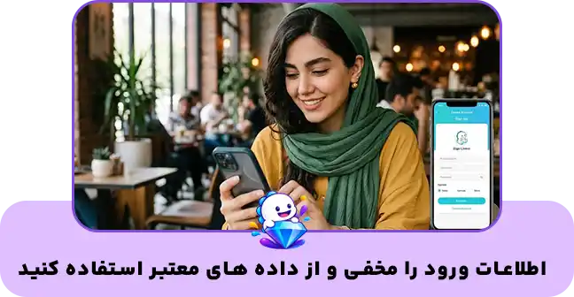 ساخت اکانت بیگو لایو