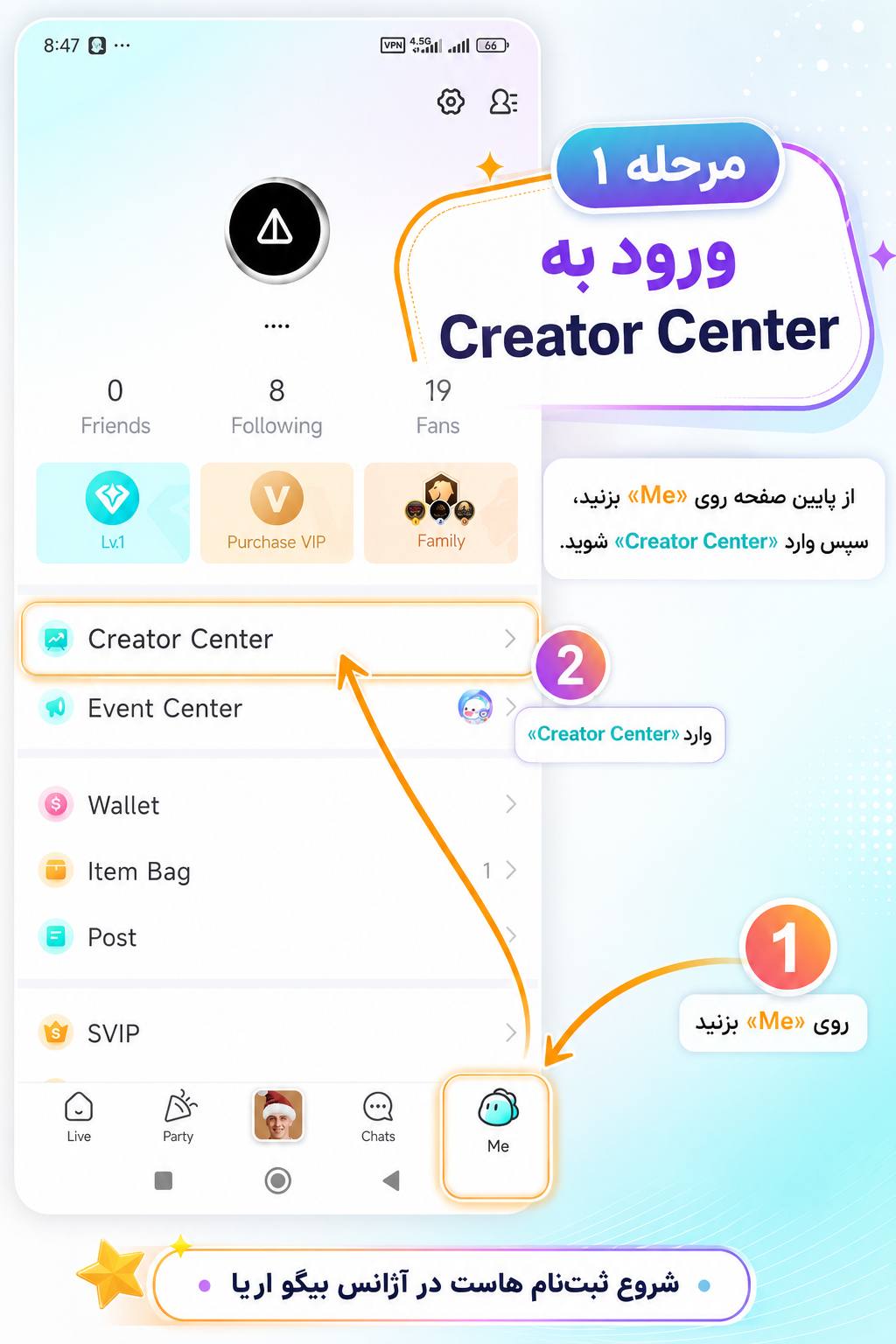 Host training guide - image 1